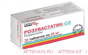 Розувастатин-сз 0,02 n30 табл п/о/северная звезда