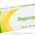 Лоратадин таб. 10 мг №10 Лоратадин таб. 10 мг №10