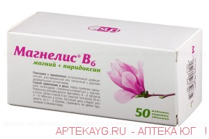 Магнелис b6 табл п/о плен 48 мг +5 мг х50 ^