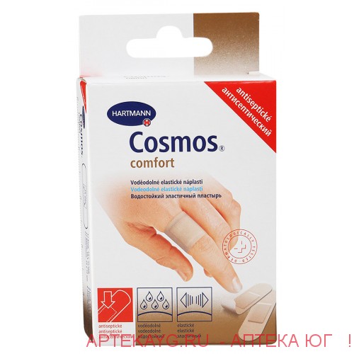 Cosmos comfort antiseptic - 20шт 2 размера