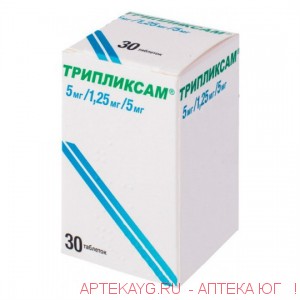 Трипликсам таб. п/о плен. 5мг+1,25мг+5мг №30