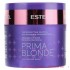 Estel professional prima blonde маска серебристая для холодных оттенков блонд 30 Estel professional prima blonde маска серебристая для холодных оттенков блонд 30