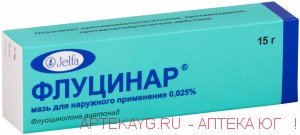 Флуцинар 0,025%-15г мазь