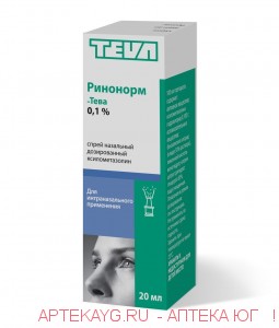 Ринонорм спрей назал дозир 140 мкг/доза фл 20 мл х1