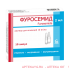 Фуросемид* амп. 1% 2мл №10 Фуросемид* амп. 1% 2мл №10