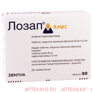 Лозап плюс таб. п/о плен. 12,5мг + 50мг №30