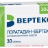 Лоратадин-вертекс табл 10 мг х30 Лоратадин-вертекс табл 10 мг х30