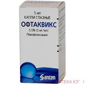 Офтаквикс 0,5% 5мл гл капли флак/кап