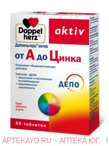 Доппельгерц Актив от А до Цинка №30 тб.