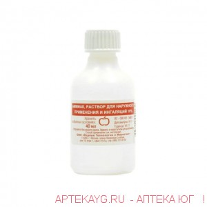 Аммиак 10% 40мл флак р-р д/наруж прим и инг п/эт
