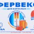 Фервекс пор. д/приг. р-ра д/дет. малиновый №8 Фервекс пор. д/приг. р-ра д/дет. малиновый №8
