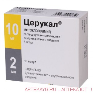 Церукал 2мл №10 амп.