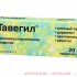 Тавегил таб. 1мг №20 Тавегил таб. 1мг №20