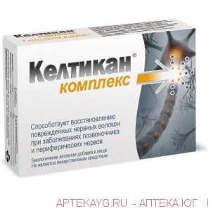 Келтикан комплекс капс. №40 (бад)