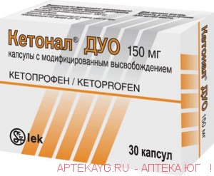 Кетонал дуо капс. модиф. высв. 150 мг х30