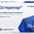 Остерепар табл 70 мг х4 Остерепар табл 70 мг х4