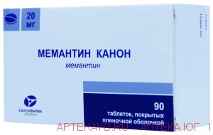 Мемантин канон 0,02 n90 табл п/плен/оболоч