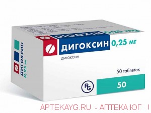 Дигоксин 0,25мг №50 тб.