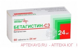Бетагистин-сз таб. 24мг №60