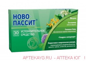 Ново-пассит 200мг №30 тб.
