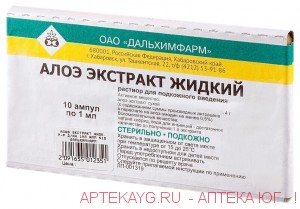 Алоэ экстракт жидкий амп.10 по 1 мл