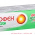 Нурофен экспресс гель д/наружн. прим. 5% туба 100г Нурофен экспресс гель д/наружн. прим. 5% туба 100г