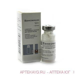 Ванкомицин пор. д/приг. р-ра д/инф. фл. 1г №1