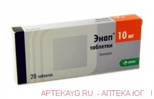 Энап 10мг №20 тб.