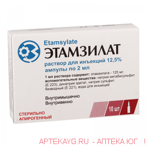 Этамзилат 12,5%-2мл №10 амп.