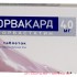 Торвакард табл п/о плен 40 мг х30 Торвакард табл п/о плен 40 мг х30
