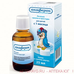 Анаферон детский 25мл капли для приема внутрь