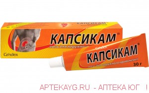 Капсикам мазь д/наруж. прим. туба 30г