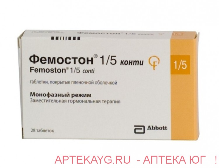 Фемостон 1 5 Купить На Вайлдберриз