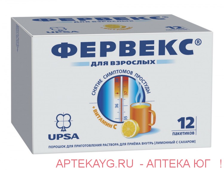 Фервекс Купить