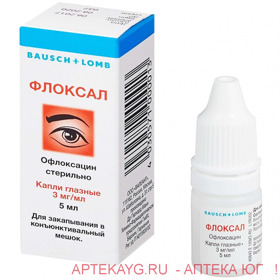 Флоксал 0,3%-5мл капли Флоксал 0,3%-5мл капли