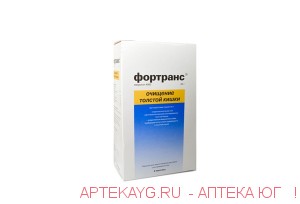 Фортранс 74г №4 пак.