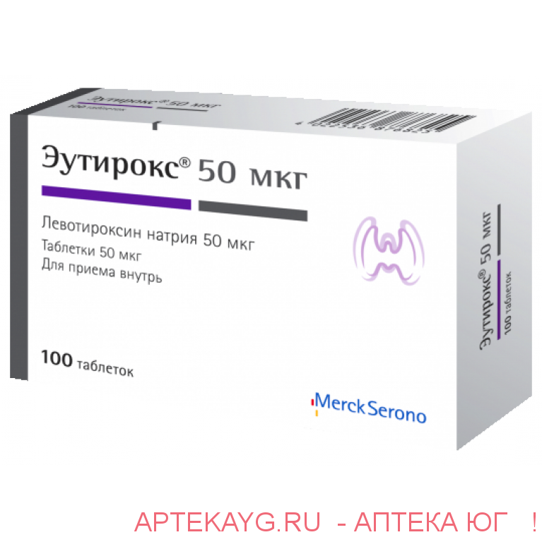 Эутирокс 50мкг №100 тб. Эутирокс 50мкг №100 тб.