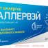 Аллервэй 0,005 n30 табл п/плен/оболоч Аллервэй 0,005 n30 табл п/плен/оболоч