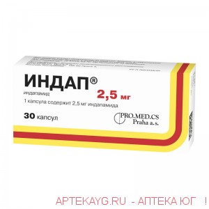 Индап 2,5мг №30 капс.