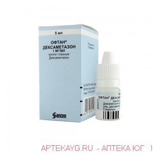 Офтан дексаметазон капли д/глаз 1 мг/мл 5 мл х1 ^