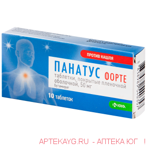 Панатус форте т.п.п.о.,50мг №10