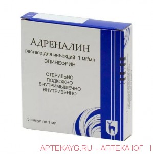 Адреналин г/хл 0,1%-1мл-№5 амп.