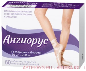 Ангиорус 0,05+0,45 n60 табл п/плен/оболоч
