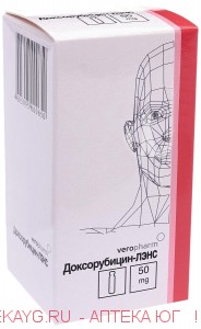 Доксорубицин-ЛЭНС 50мг. №1 конц. для приг.р-ра.