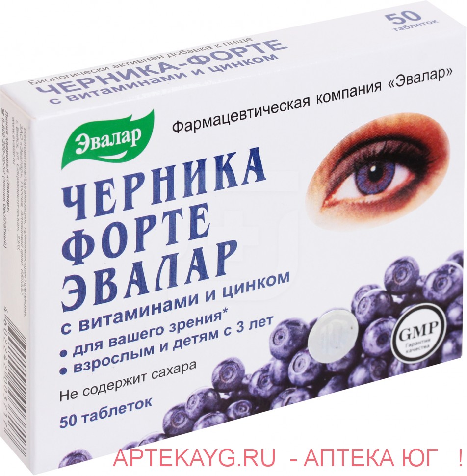 Черника Форте Эвалар На Аптека Ру