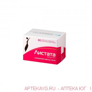 Листата таб. п/о плен. 120мг №80
