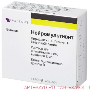 Нейромультивит р-р для в/мыш. введ. амп. 2мл №10