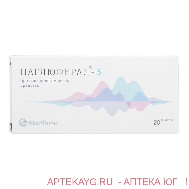 Паглюферал 1 Для Собак Купить В Магнитогорске