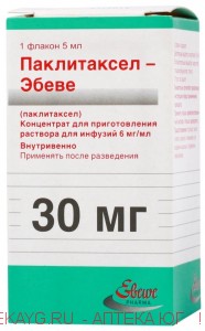 Паклитаксел-эбеве конц д/инф 6мг/мл 5мл