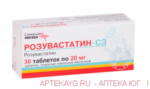 Розувастатин табл п/о плен 20 мг х30